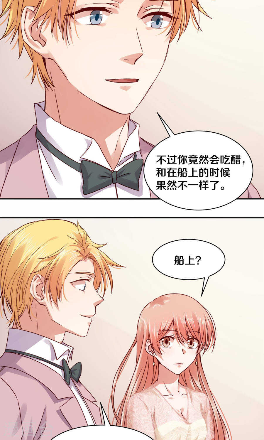 恶魔的宠妻韩漫全集-113 我的私人秘书无删减无遮挡章节图片 