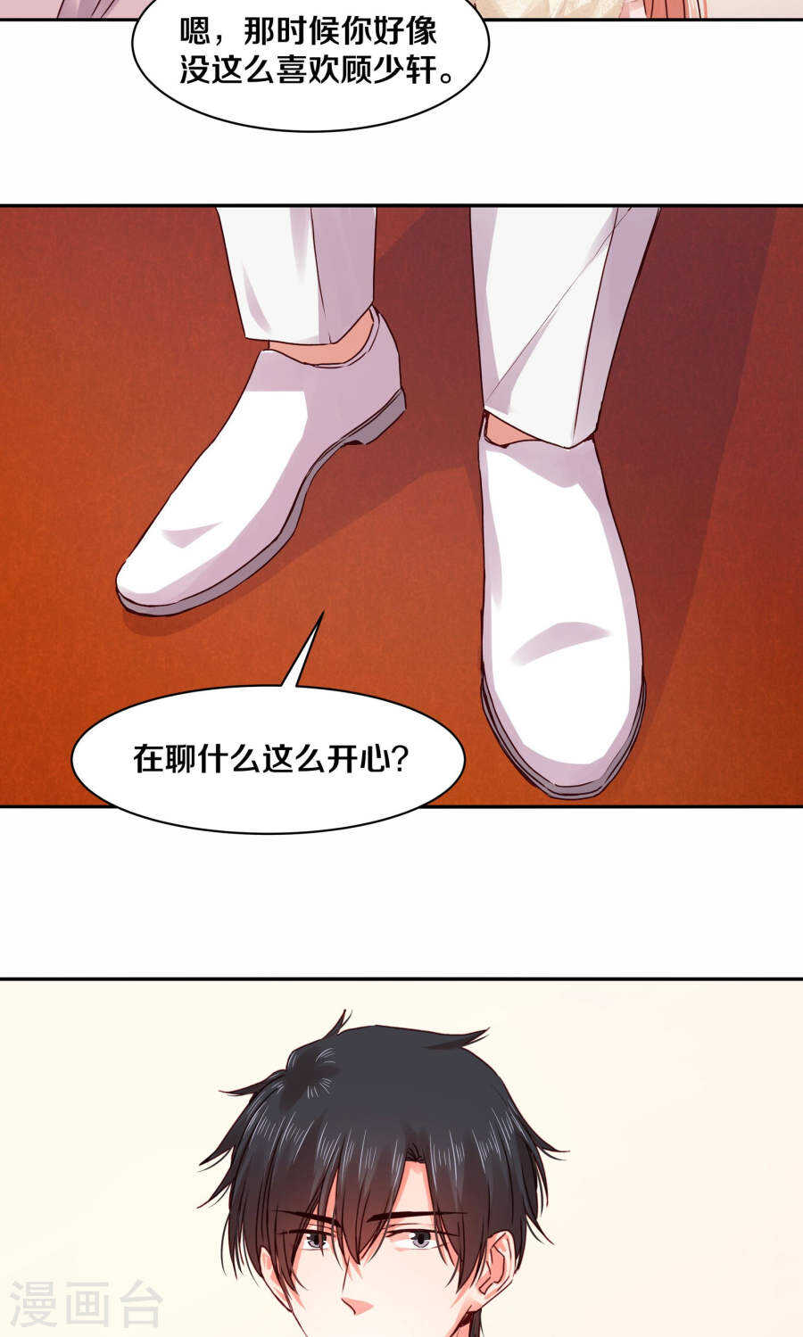 恶魔的宠妻韩漫全集-113 我的私人秘书无删减无遮挡章节图片 