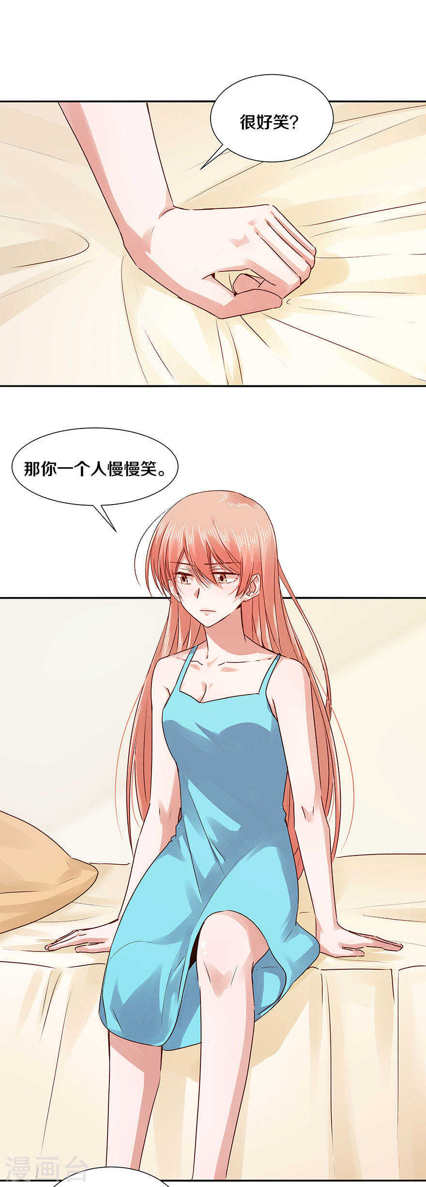恶魔的宠妻韩漫全集-118 你的一举一动都这么迷人无删减无遮挡章节图片 
