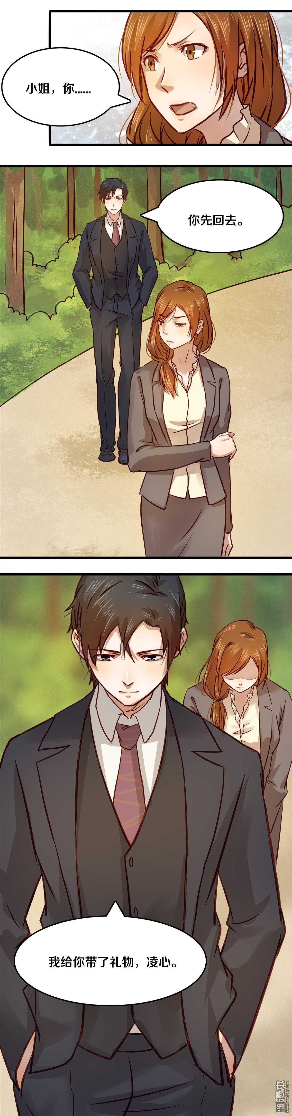 恶魔的宠妻韩漫全集-13 听话了吗？无删减无遮挡章节图片 