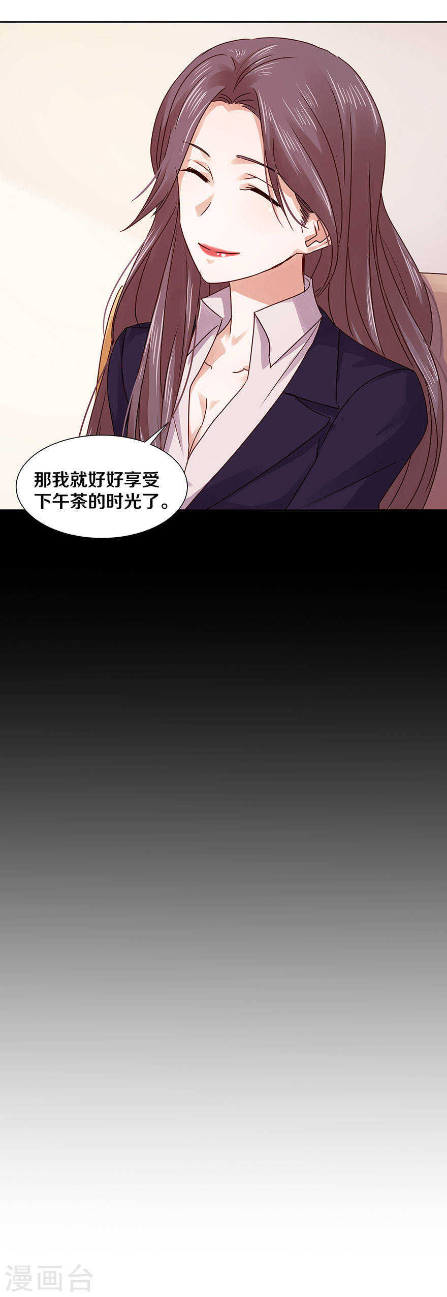 恶魔的宠妻韩漫全集-121 忘记了最重要的事情无删减无遮挡章节图片 