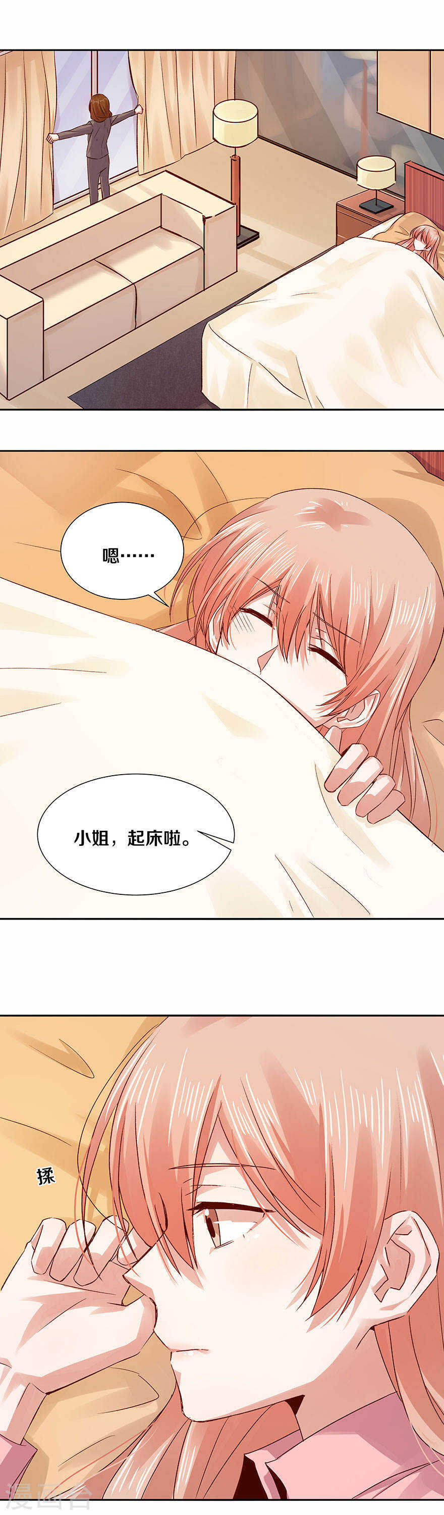 恶魔的宠妻韩漫全集-122 了解男人无删减无遮挡章节图片 