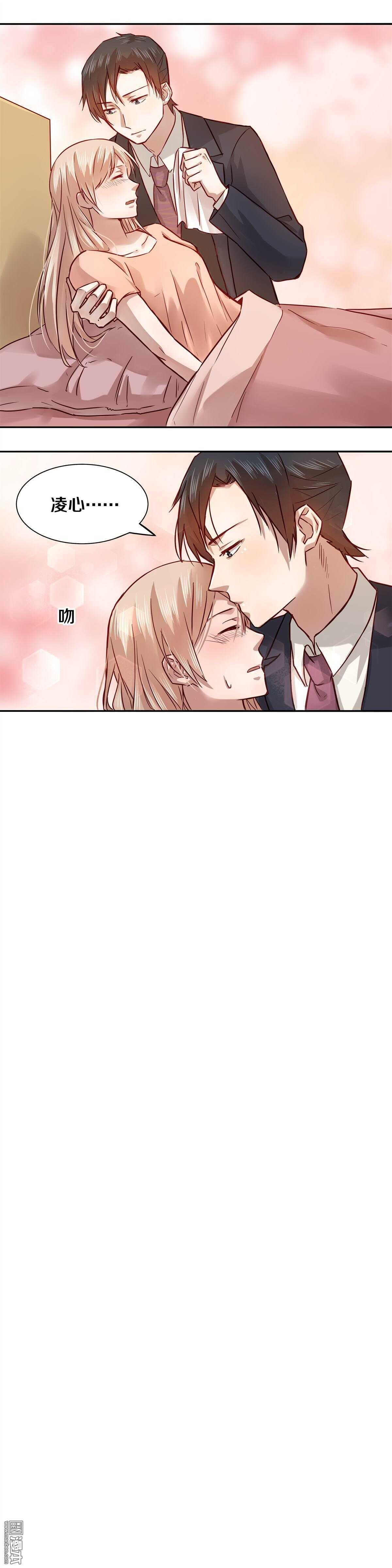 恶魔的宠妻韩漫全集-16 凌心，快点好起来吧无删减无遮挡章节图片 