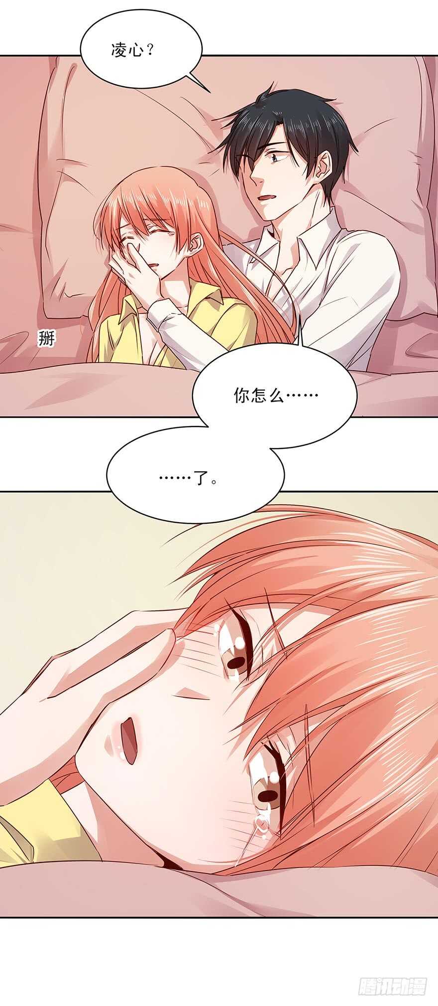 恶魔的宠妻韩漫全集-153 他才是我的噩梦无删减无遮挡章节图片 