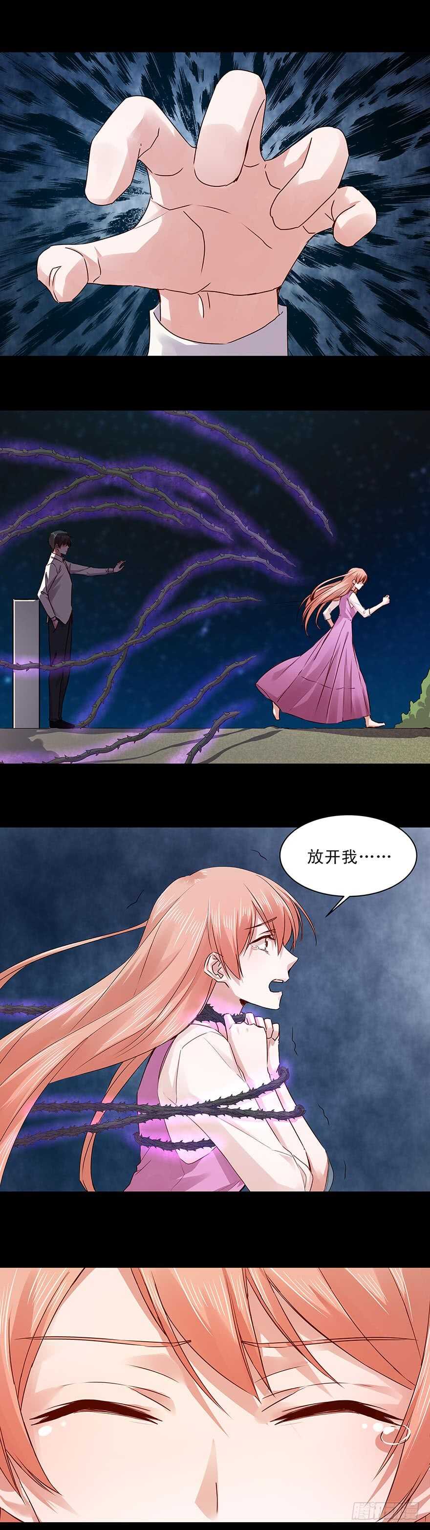 恶魔的宠妻韩漫全集-153 他才是我的噩梦无删减无遮挡章节图片 
