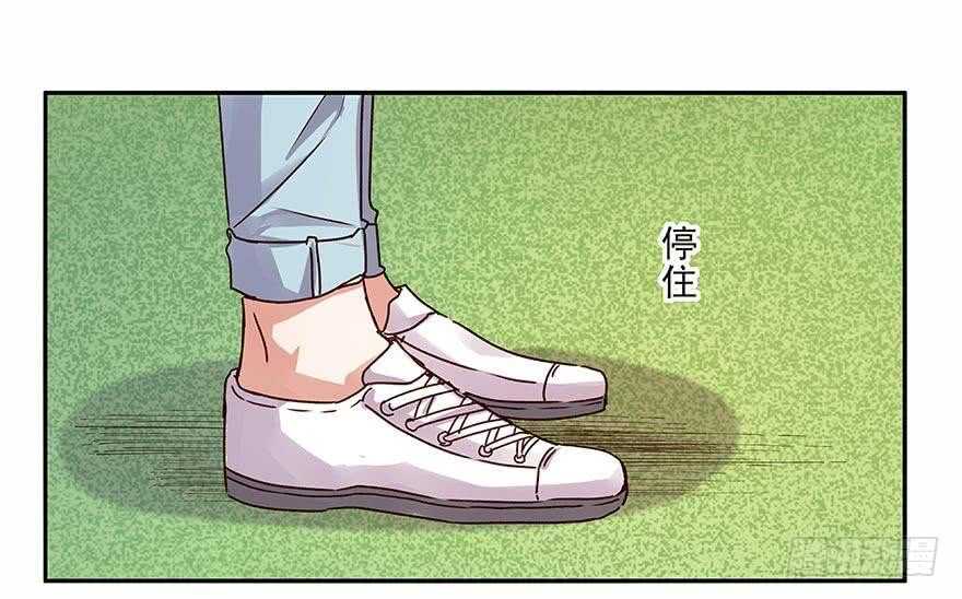 恶魔的宠妻韩漫全集-156 策马飞翔无删减无遮挡章节图片 