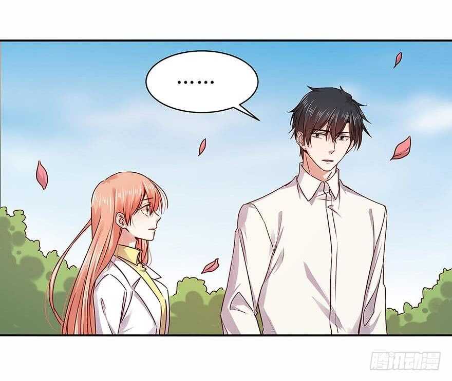 恶魔的宠妻韩漫全集-156 策马飞翔无删减无遮挡章节图片 