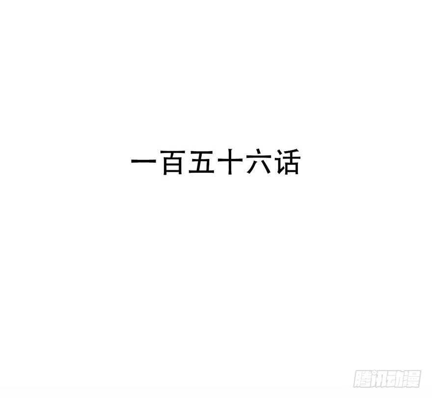 恶魔的宠妻韩漫全集-156 策马飞翔无删减无遮挡章节图片 