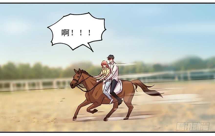 恶魔的宠妻韩漫全集-156 策马飞翔无删减无遮挡章节图片 