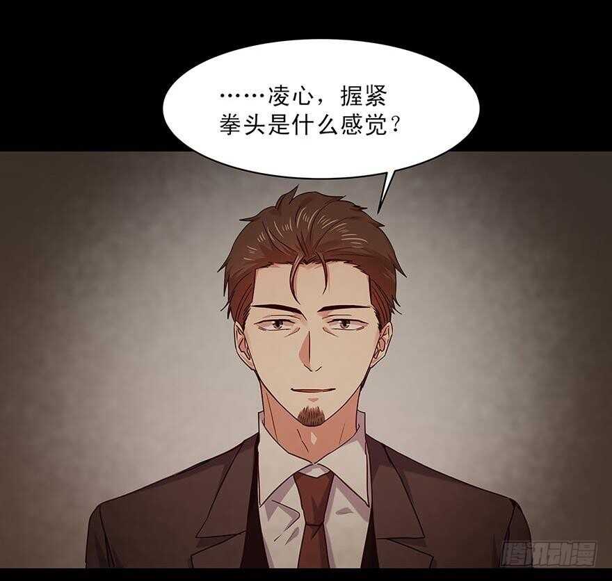 恶魔的宠妻韩漫全集-157 我绝不会放手无删减无遮挡章节图片 