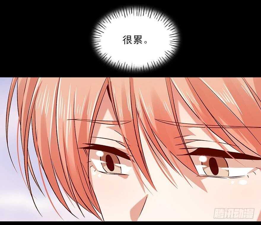 恶魔的宠妻韩漫全集-157 我绝不会放手无删减无遮挡章节图片 