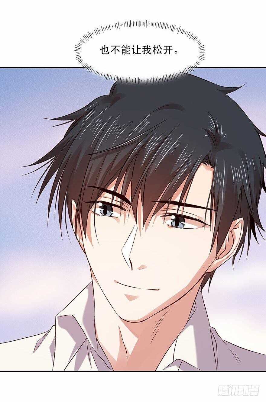 恶魔的宠妻韩漫全集-157 我绝不会放手无删减无遮挡章节图片 