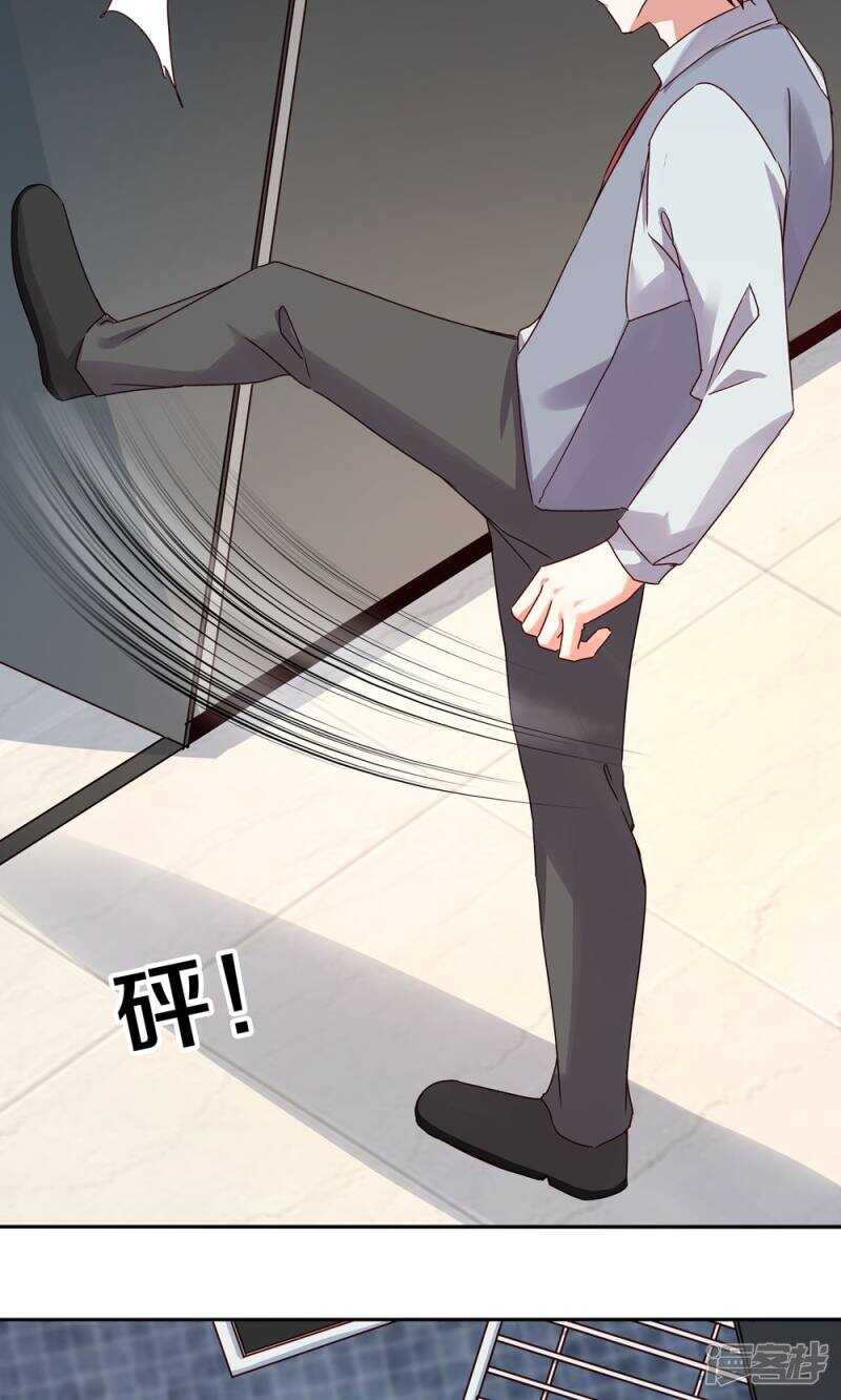 恶魔的宠妻韩漫全集-158 夜的悲愁无删减无遮挡章节图片 