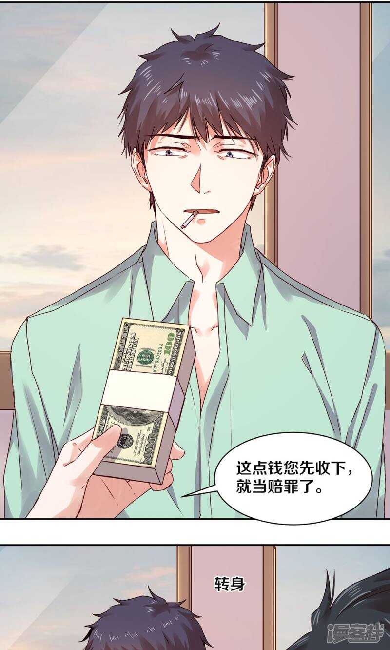 恶魔的宠妻韩漫全集-158 夜的悲愁无删减无遮挡章节图片 