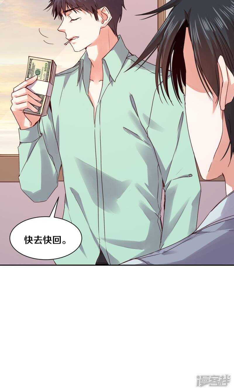 恶魔的宠妻韩漫全集-158 夜的悲愁无删减无遮挡章节图片 