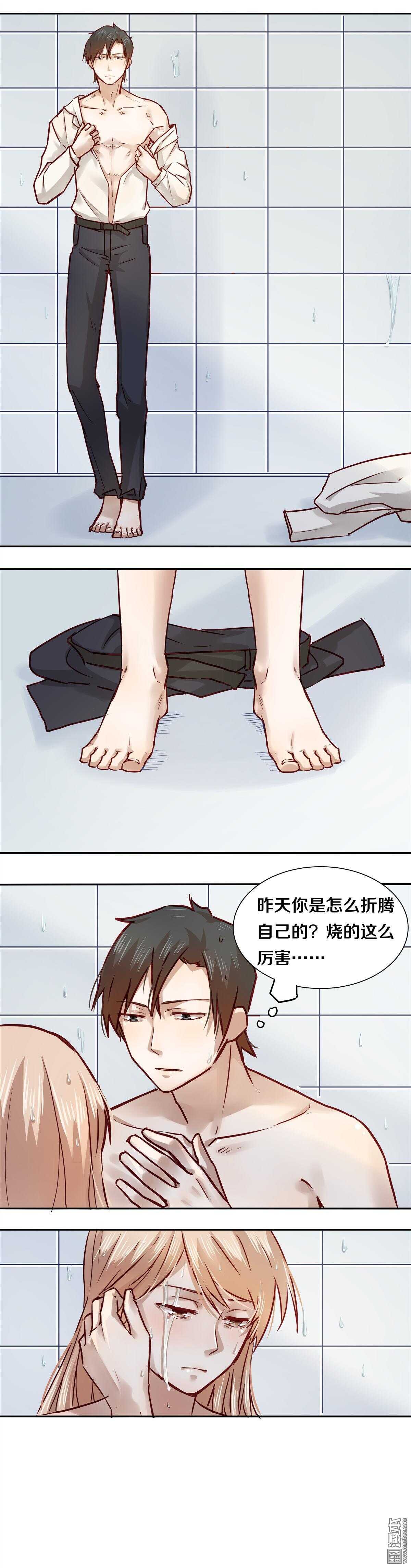 恶魔的宠妻韩漫全集-17 共浴无删减无遮挡章节图片 