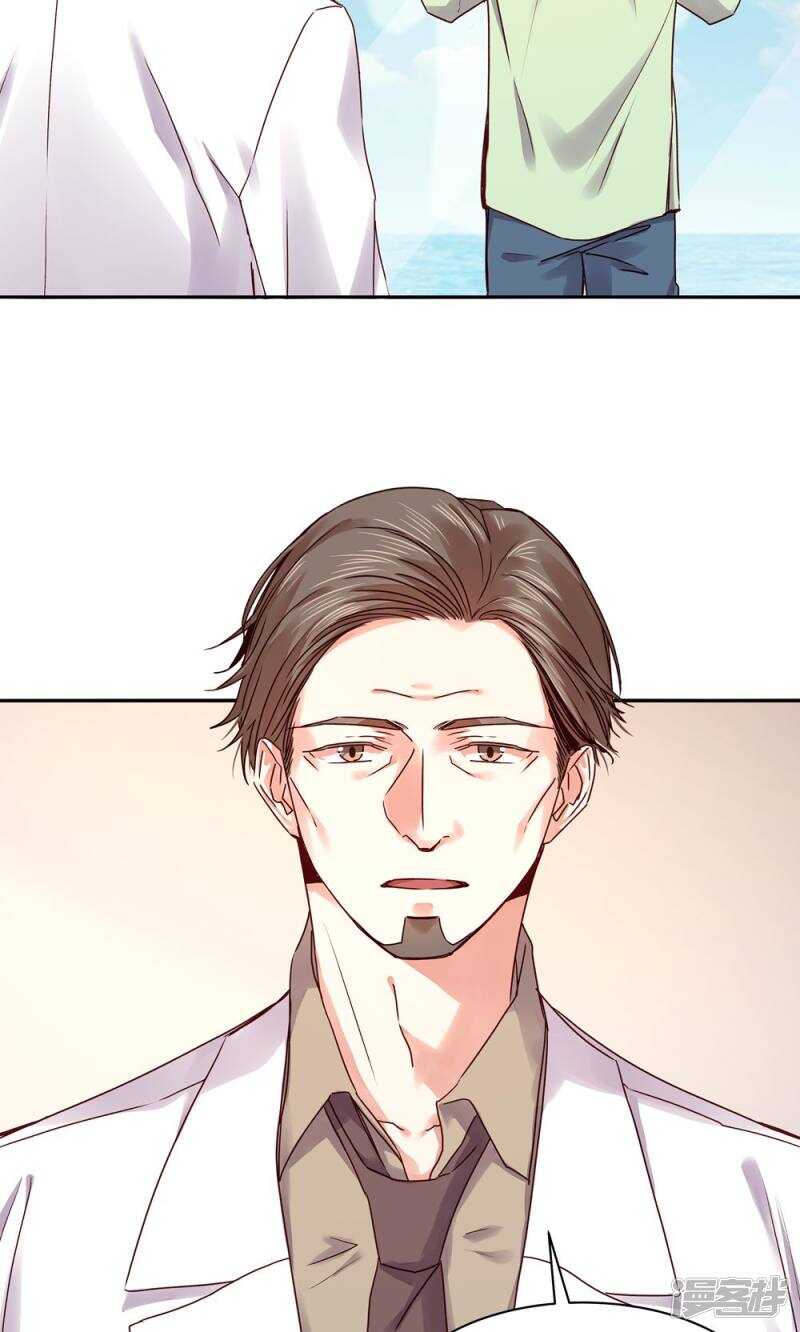 恶魔的宠妻韩漫全集-161 瞑目吧无删减无遮挡章节图片 