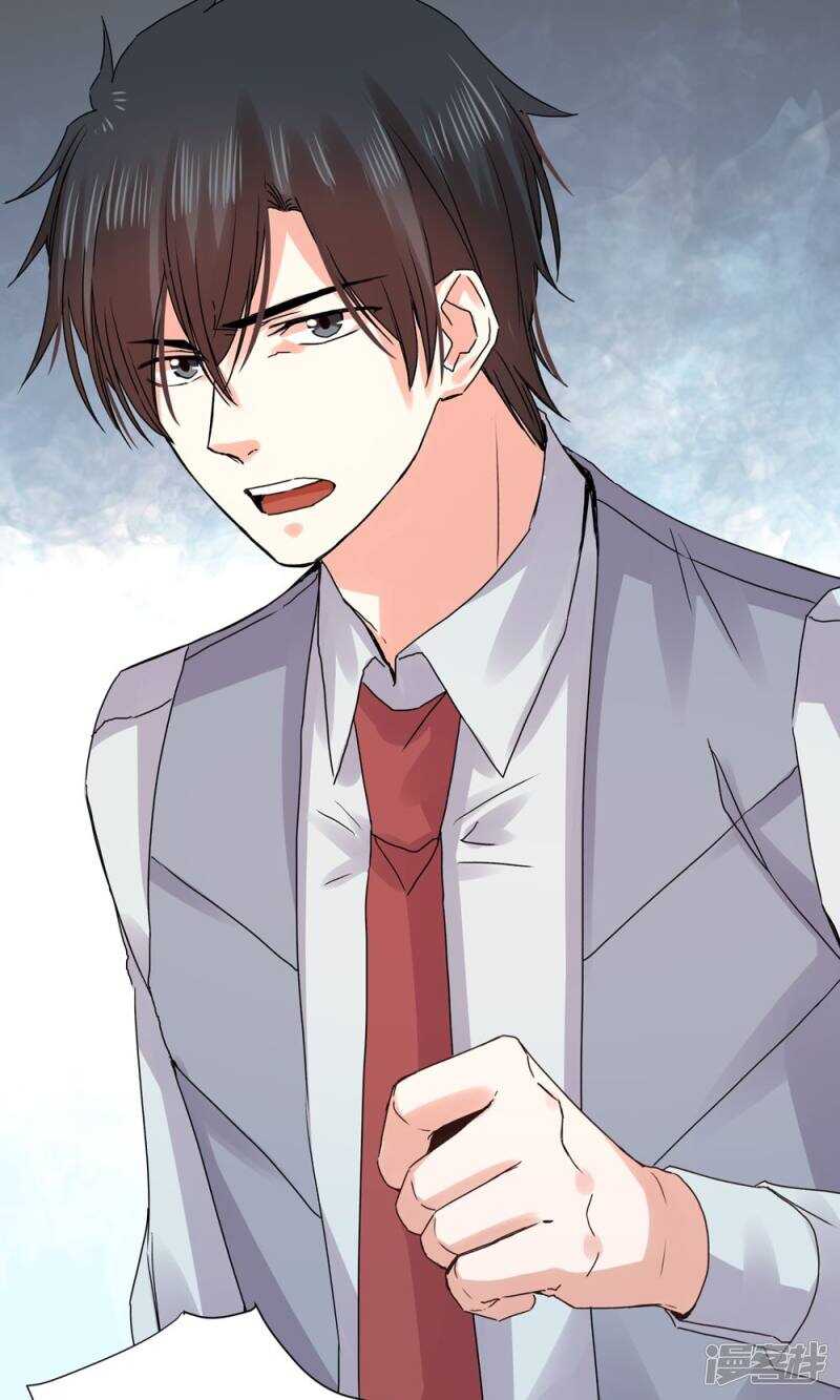恶魔的宠妻韩漫全集-164 苏老师无删减无遮挡章节图片 