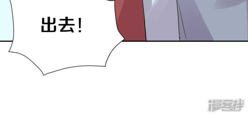 恶魔的宠妻韩漫全集-164 苏老师无删减无遮挡章节图片 
