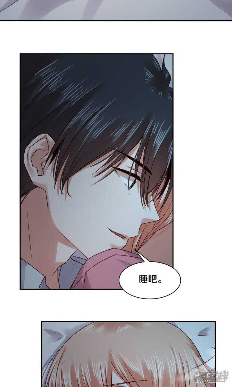 恶魔的宠妻韩漫全集-165 凌心，真的是你么？无删减无遮挡章节图片 