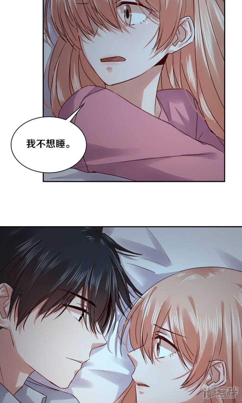 恶魔的宠妻韩漫全集-165 凌心，真的是你么？无删减无遮挡章节图片 
