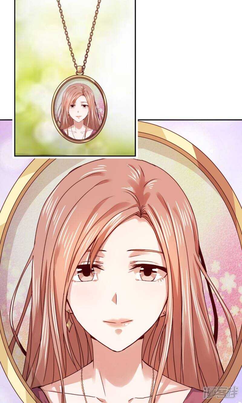 恶魔的宠妻韩漫全集-166 我不会再等了无删减无遮挡章节图片 