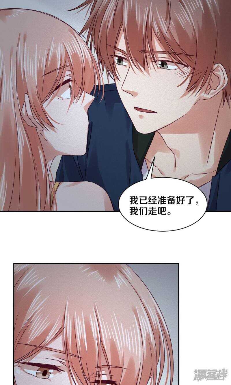 恶魔的宠妻韩漫全集-170 恨我就再开一枪无删减无遮挡章节图片 