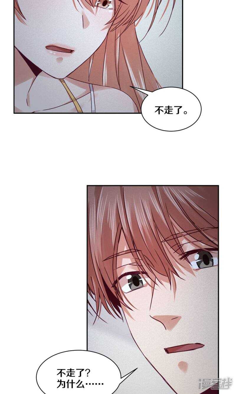 恶魔的宠妻韩漫全集-170 恨我就再开一枪无删减无遮挡章节图片 