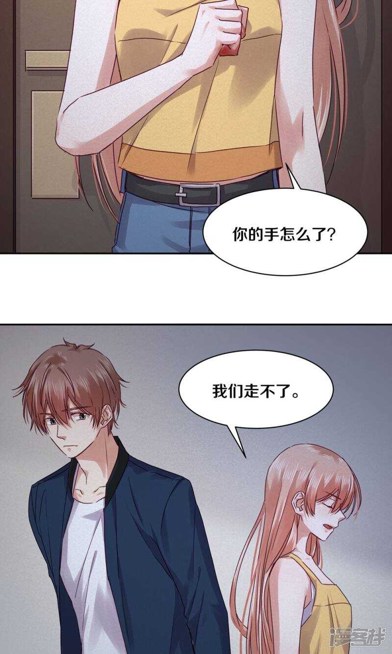 恶魔的宠妻韩漫全集-170 恨我就再开一枪无删减无遮挡章节图片 