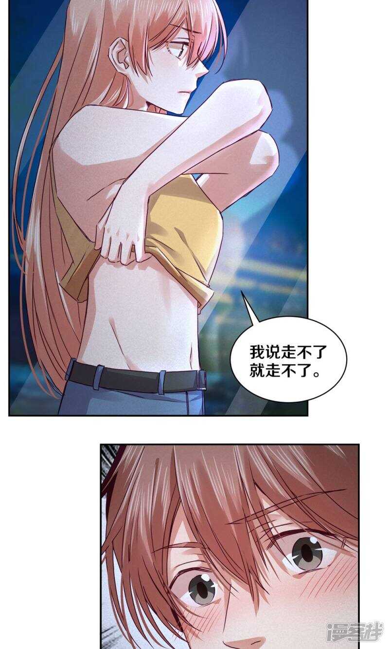 恶魔的宠妻韩漫全集-170 恨我就再开一枪无删减无遮挡章节图片 