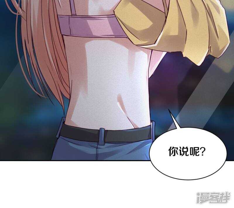 恶魔的宠妻韩漫全集-170 恨我就再开一枪无删减无遮挡章节图片 