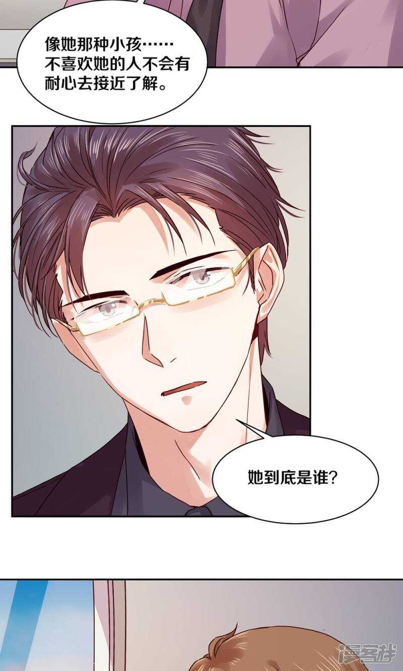 恶魔的宠妻韩漫全集-173 这里属于你无删减无遮挡章节图片 