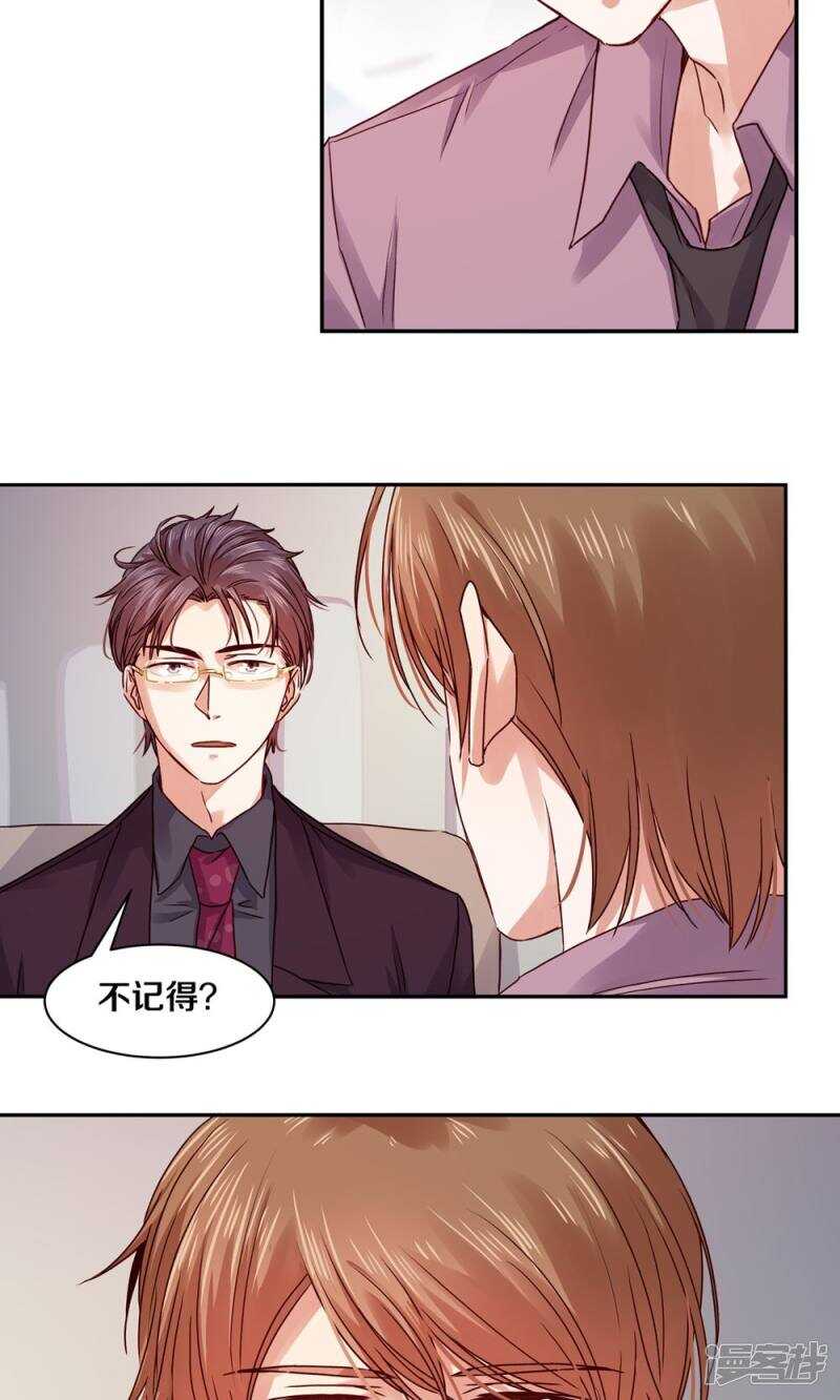 恶魔的宠妻韩漫全集-173 这里属于你无删减无遮挡章节图片 