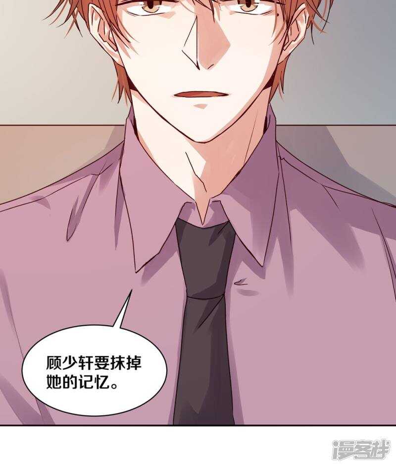 恶魔的宠妻韩漫全集-173 这里属于你无删减无遮挡章节图片 