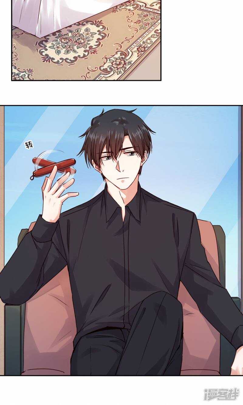 恶魔的宠妻韩漫全集-174 她也想把我“流放”了吗？无删减无遮挡章节图片 