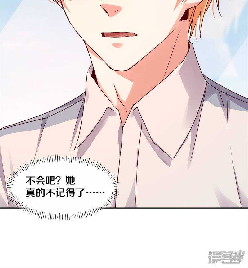 恶魔的宠妻韩漫全集-180 你没有资格无删减无遮挡章节图片 