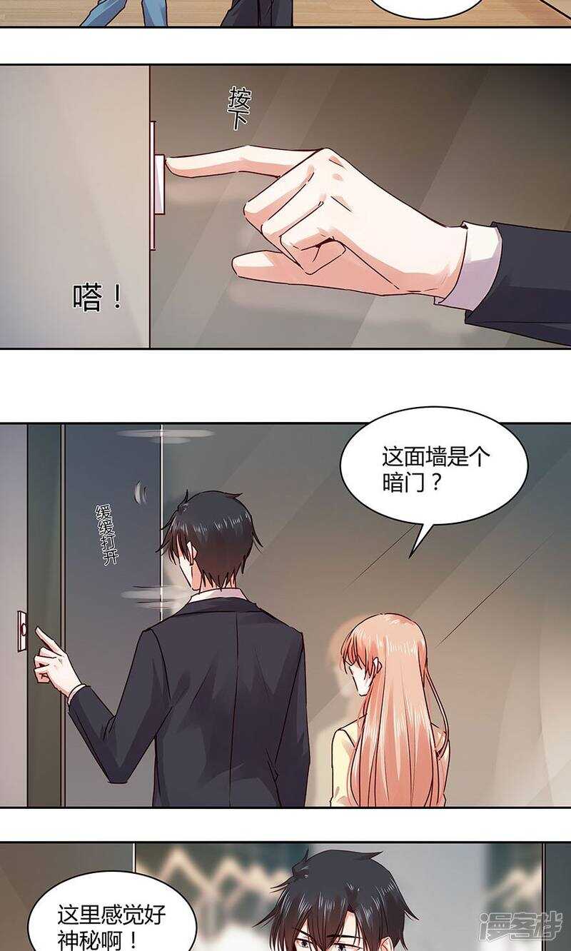 恶魔的宠妻韩漫全集-184 余生拜托了。无删减无遮挡章节图片 