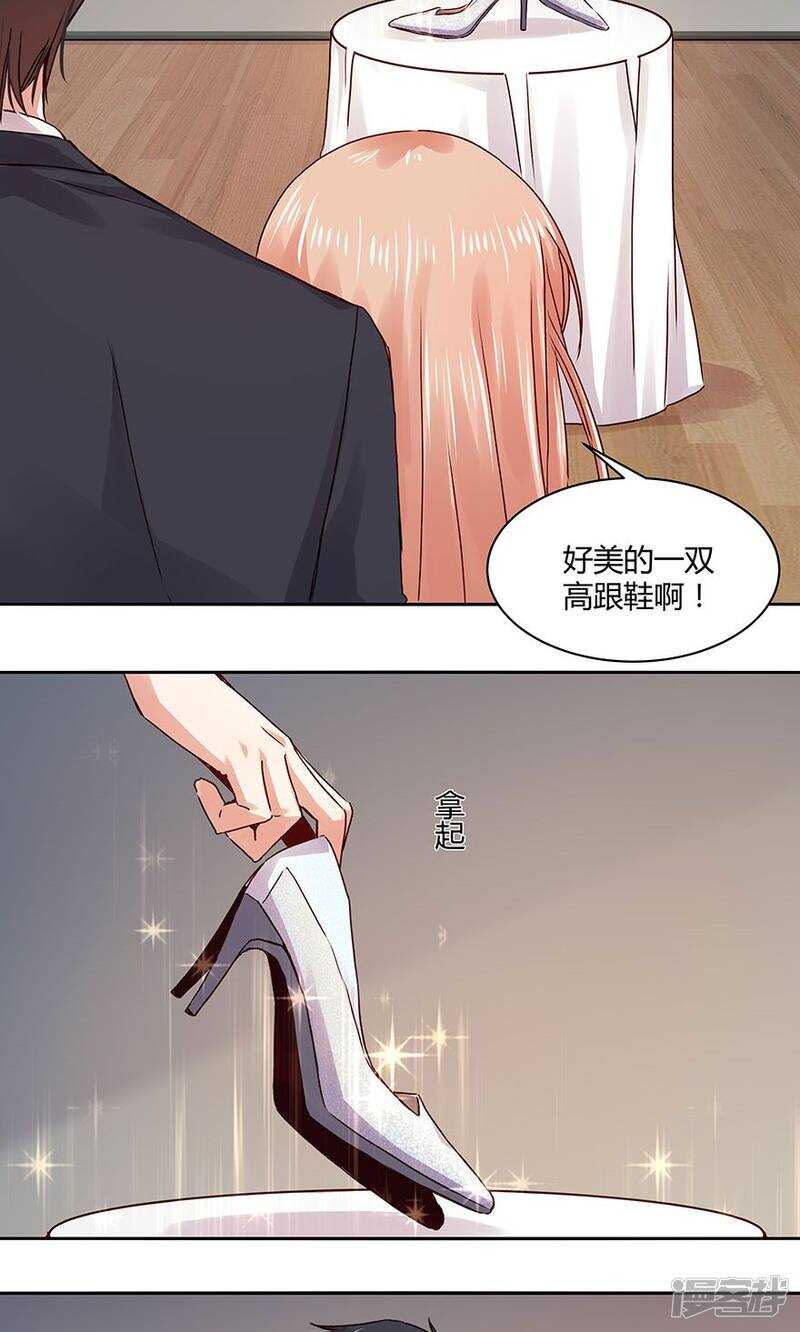 恶魔的宠妻韩漫全集-184 余生拜托了。无删减无遮挡章节图片 