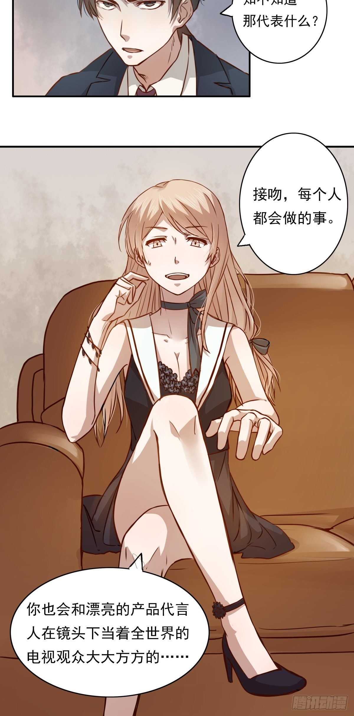 恶魔的宠妻韩漫全集-03 成年人的游戏无删减无遮挡章节图片 