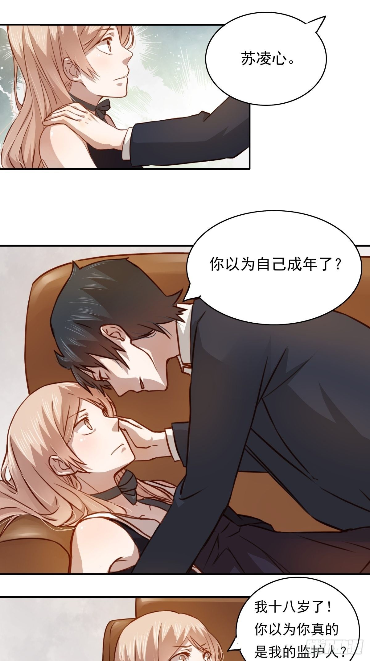 恶魔的宠妻韩漫全集-03 成年人的游戏无删减无遮挡章节图片 