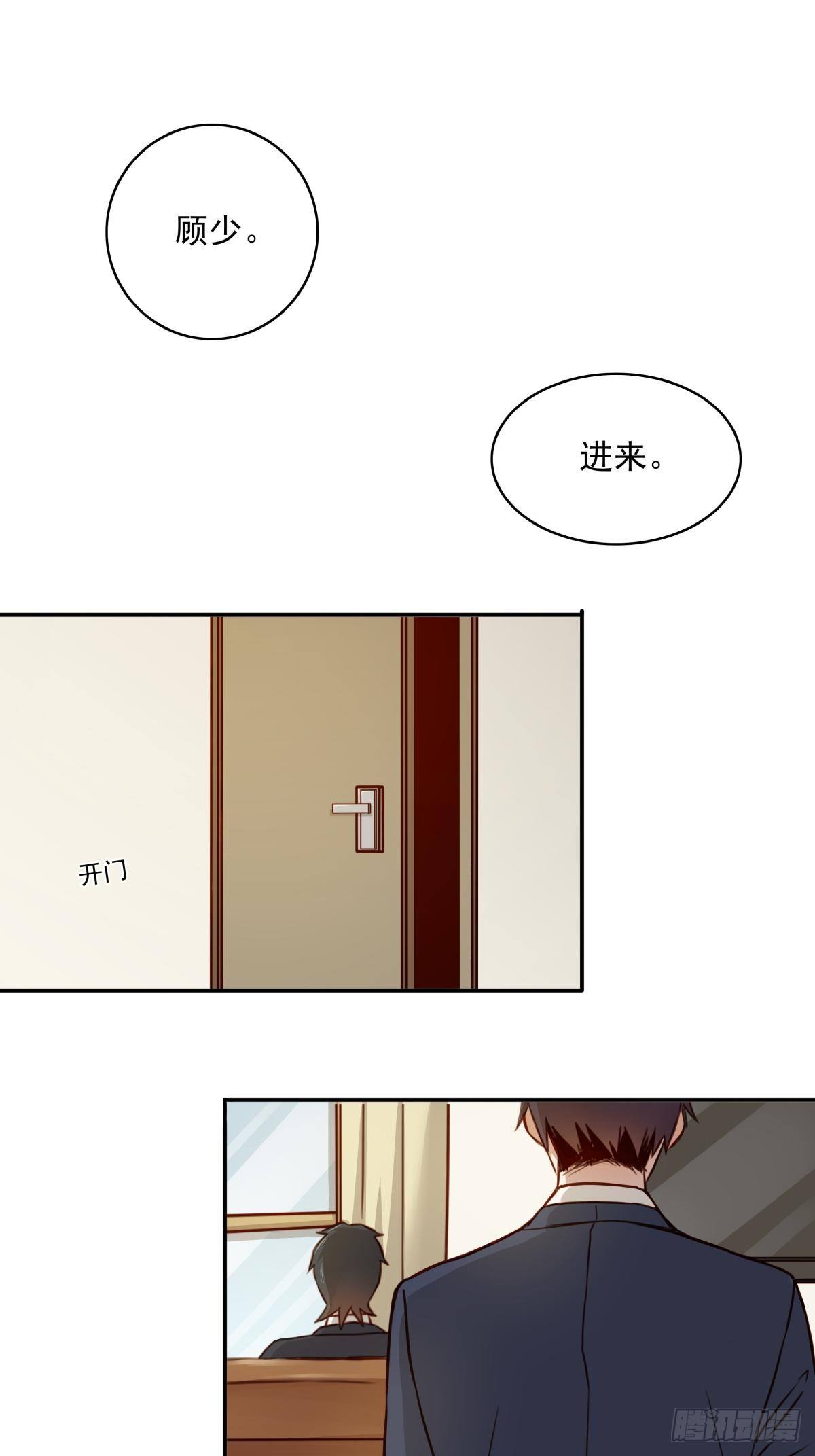 恶魔的宠妻韩漫全集-04 从今往后，我又是一个人了无删减无遮挡章节图片 