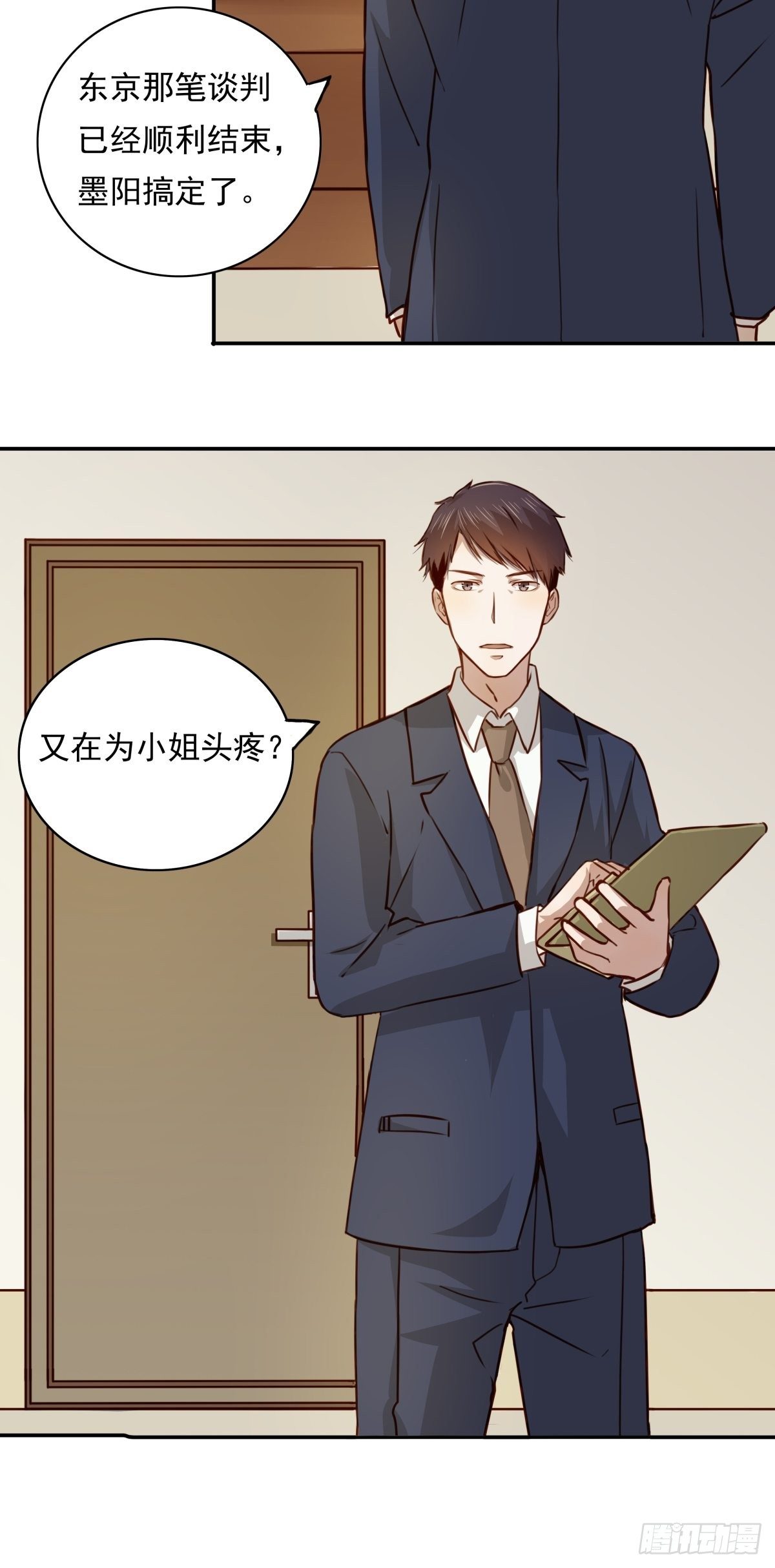 恶魔的宠妻韩漫全集-04 从今往后，我又是一个人了无删减无遮挡章节图片 