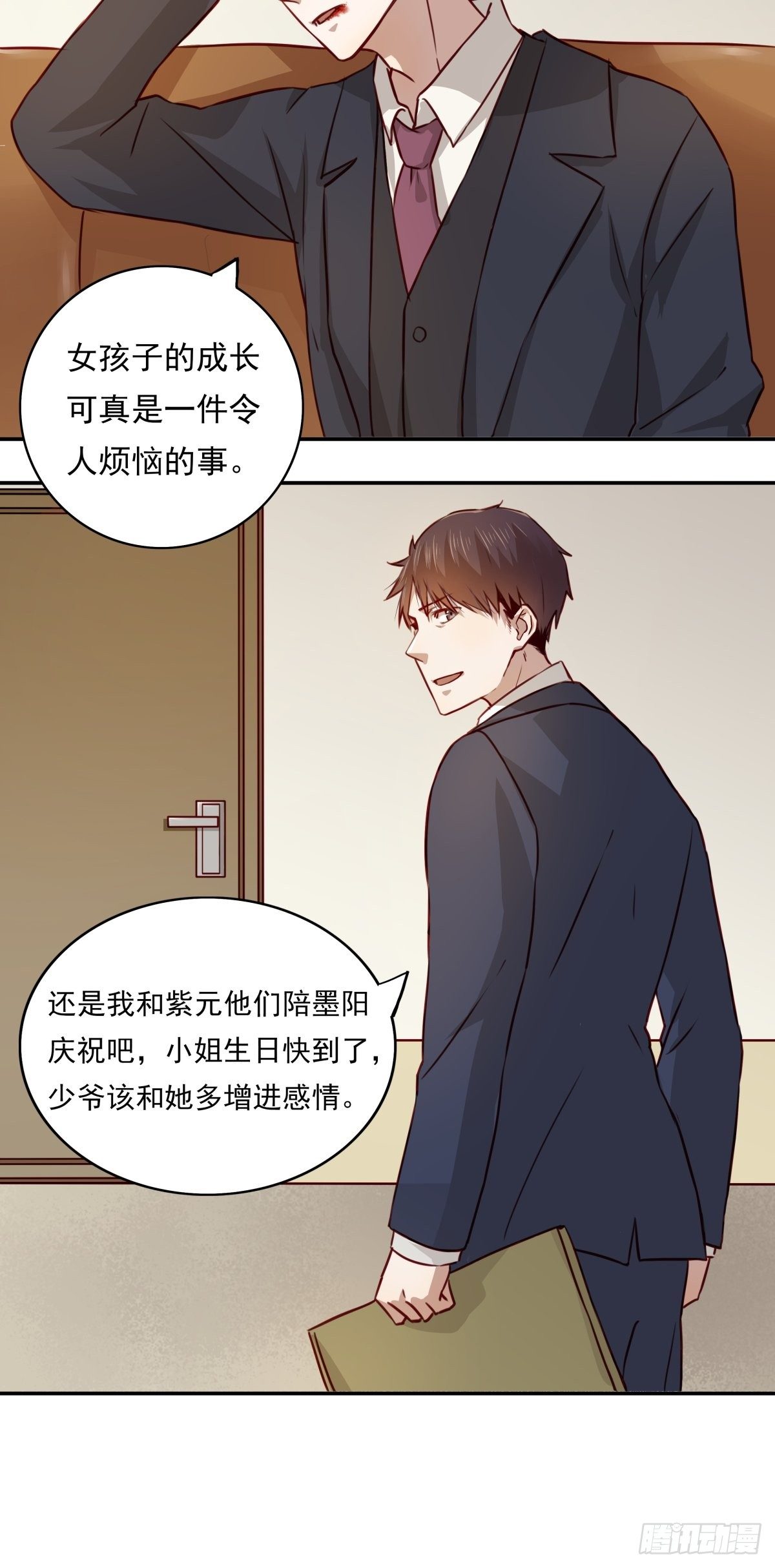 恶魔的宠妻韩漫全集-04 从今往后，我又是一个人了无删减无遮挡章节图片 
