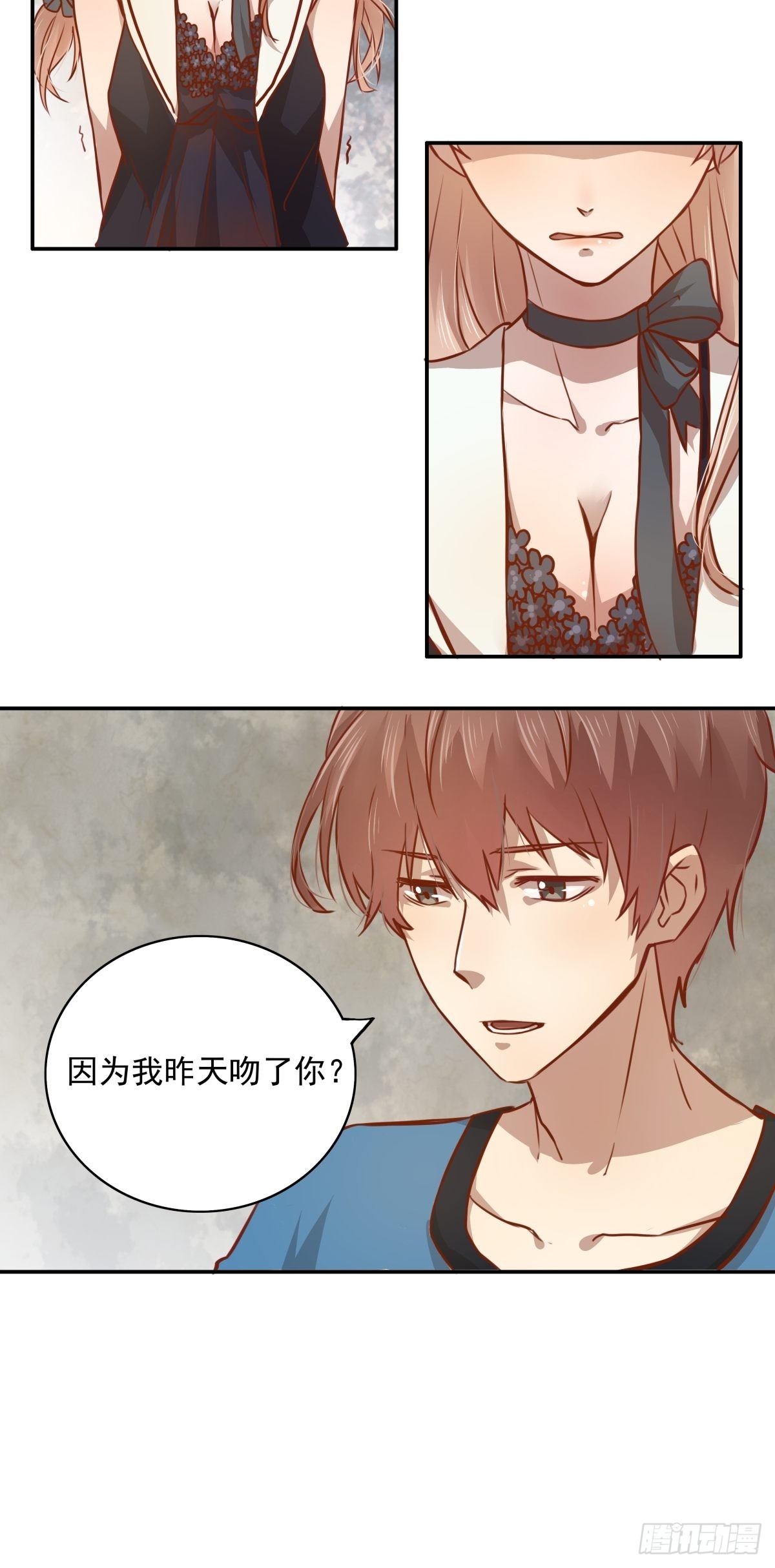 恶魔的宠妻韩漫全集-04 从今往后，我又是一个人了无删减无遮挡章节图片 