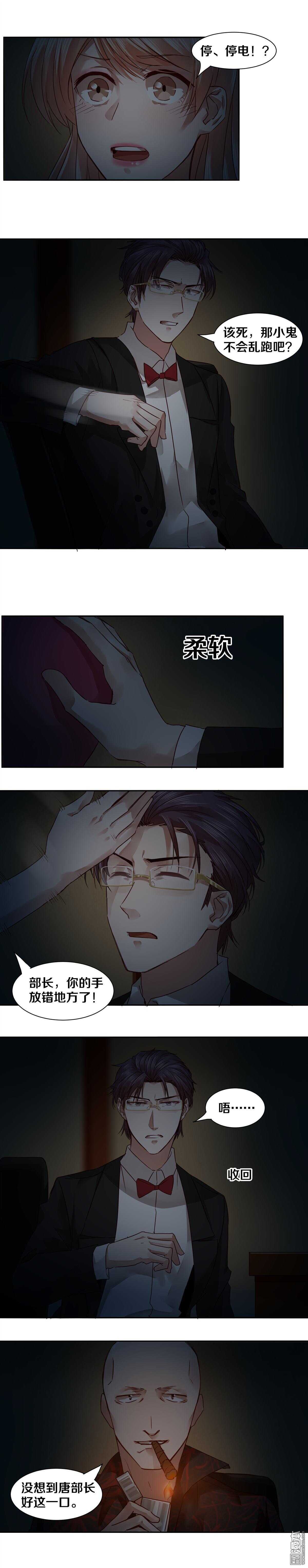恶魔的宠妻韩漫全集-35 希望一切都还来得及无删减无遮挡章节图片 