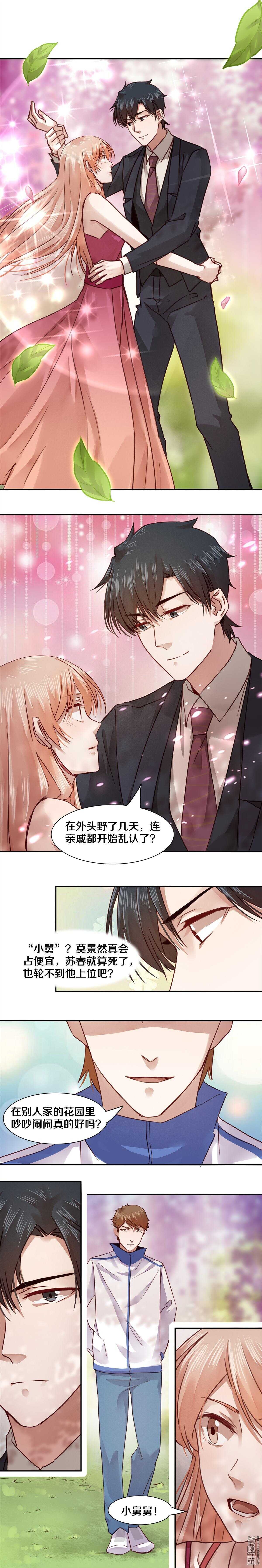 恶魔的宠妻韩漫全集-39 醒了？我的睡美人？无删减无遮挡章节图片 