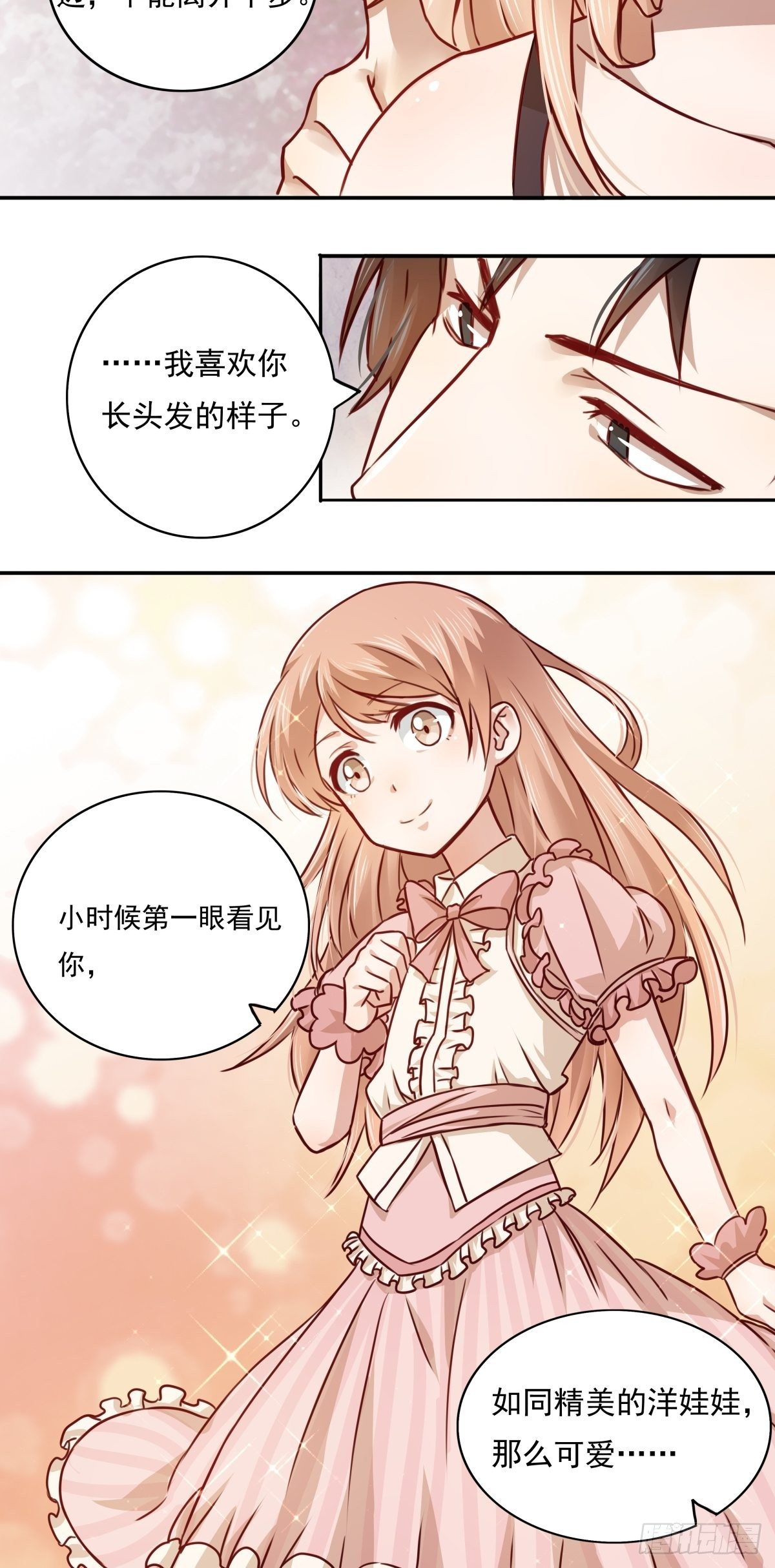 恶魔的宠妻韩漫全集-05 不准你离开我半步无删减无遮挡章节图片 
