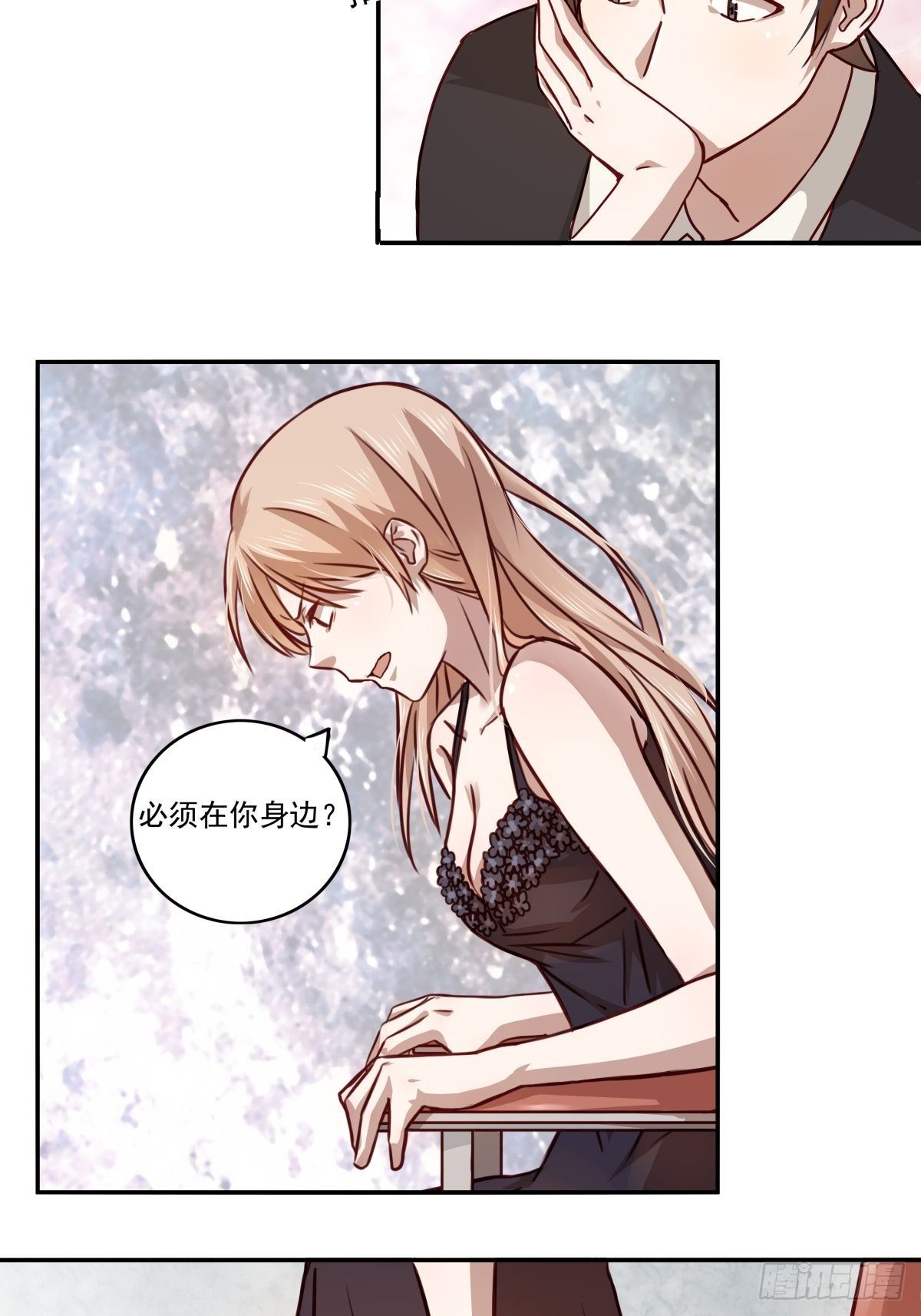 恶魔的宠妻韩漫全集-05 不准你离开我半步无删减无遮挡章节图片 