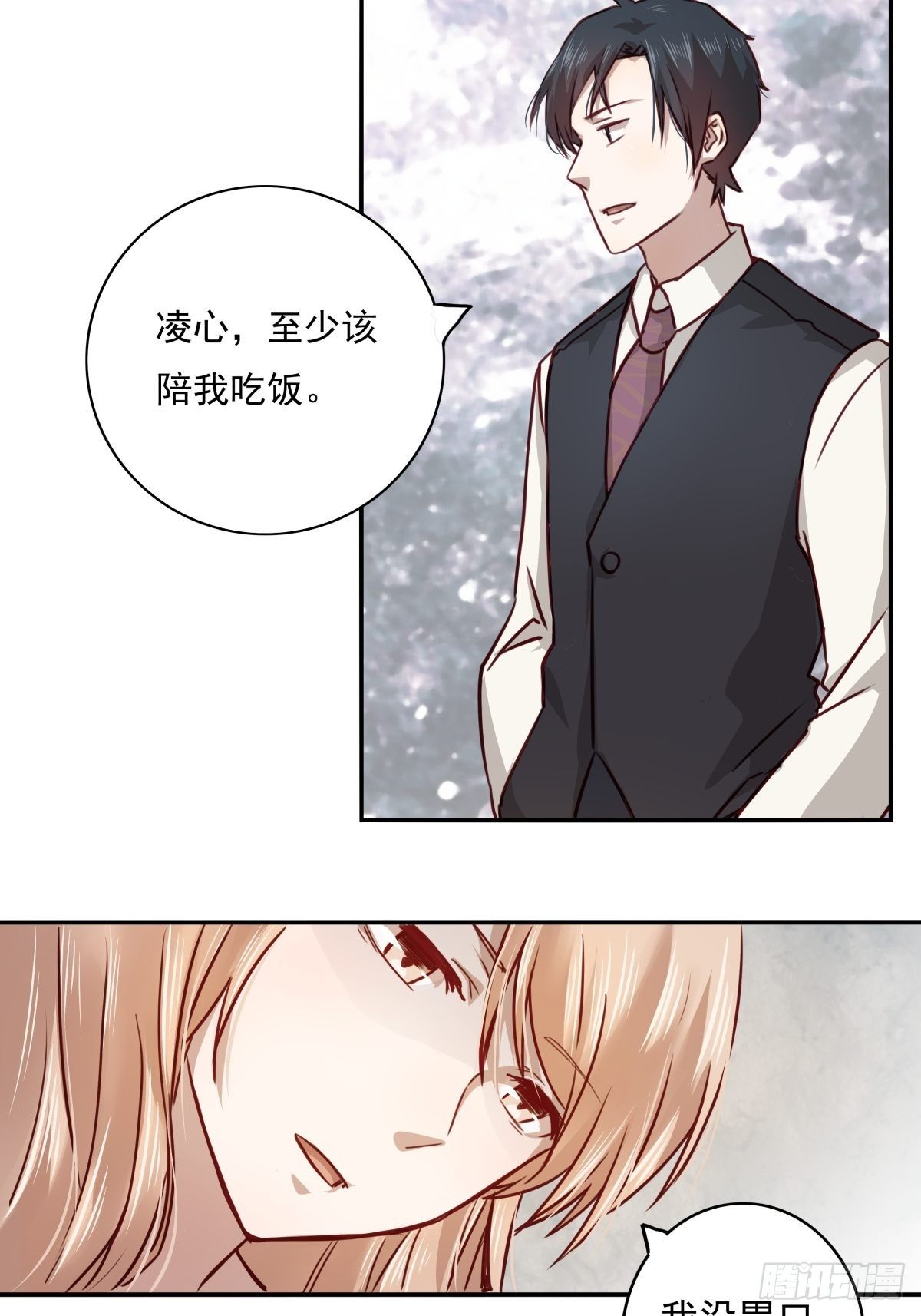 恶魔的宠妻韩漫全集-05 不准你离开我半步无删减无遮挡章节图片 