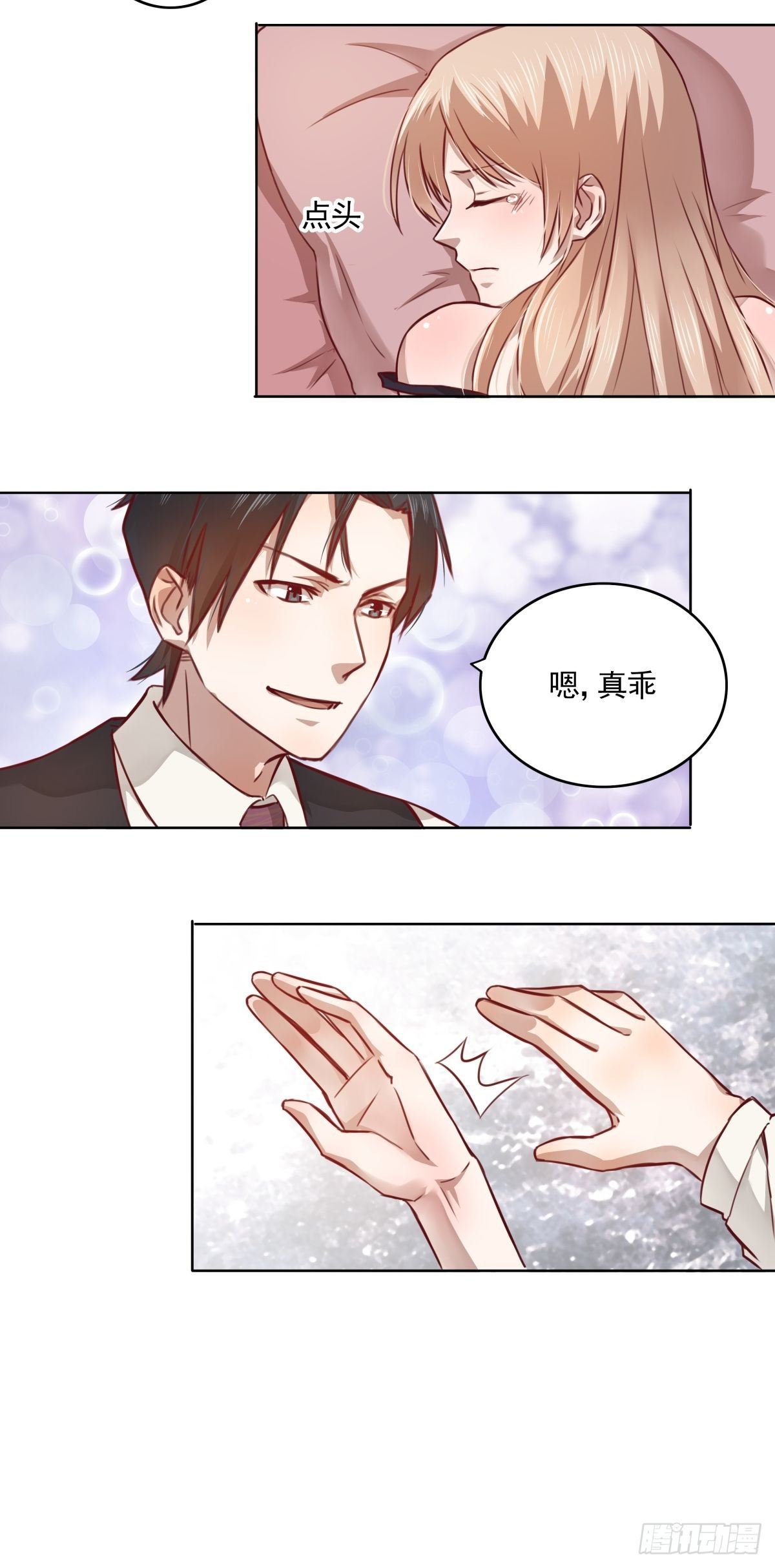 恶魔的宠妻韩漫全集-07 这是给她的惩罚无删减无遮挡章节图片 